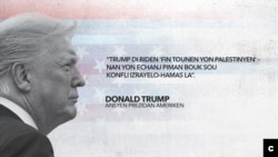 🇺🇸🗞Deklarasyon Trump nan Deba Prezidansyèl la Trump di Biden 'fin tounen yon Palestinyen' - nan yon echanj piman bouk sou konfli Izrayelo-Hamas la