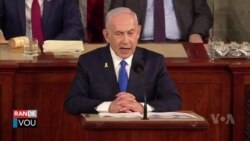 Reyaksyon Depaman Ozetazini Apre Diskou Netanyahu 