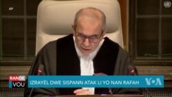 ICJ Bay Izrayèl Lòd pou Sispann Touswit Ofansiv Militè li a nan Rafah
