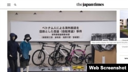 Trang The Japan Times đưa tin hai người Việt trộm xe đạp ở Tokyo, ngày 11/7/2024.