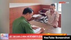 Kênh ANTV loan tin việc ông Lê Minh Thể bị bắt hôm 22/2/2023. 