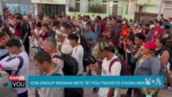 Yon Nouvo Karavan Migran Pran Direksyon Etazini 