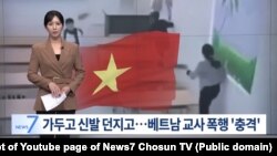 Đài Chosun TV ở Hàn Quốc đưa tin về vụ bạo lực học đường ở Tuyên Quang, Việt Nam, 9/12/2023.