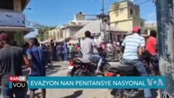 Evazyon Prizonye Penitansye Nasyonal la Bay Gwo Kè Sote nan Nodès Ayiti