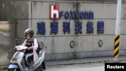 TƯ LIỆU: Tòa nhà văn phòng Foxconn ở Đài Bắc, Đài Loan, ngày 14 tháng 7 năm 2020.