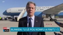 Blinken: "Li Lè Pou Lagè Izrayèl-Hamas la Fini"