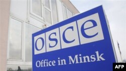 Tòa nhà có văn phòng của Tổ chức An ninh và Hợp tác châu Âu (OSCE) tại thủ đô Minsk, Belarus, 03/1/2011