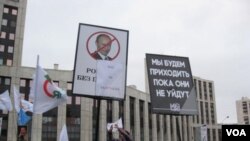 Biểu tình chống ông Putin trong thủ đô Moscow hồi tháng 12 năm 2011