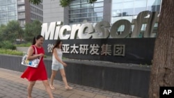 Chi nhánh Microsoft tại Bắc Kinh, Trung Quốc