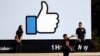 Facebook выходит на рынок романтических знакомств