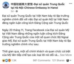 Bài hôm 20/11 của Đại sứ quán Trung Quốc ở Hà Nội, đáp lại một bài của Đại sứ quán Mỹ