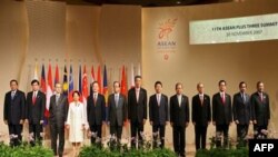 Tổng thống Obama mong được làm việc với các nhà lãnh đạo ASEAN để đánh giá tiến bộ về việc hợp tác thương mại, năng lượng và an ninh.