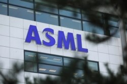 Trụ sở của hàng ASML ở Eindhoven, Hà Lan (ảnh năm 2019).