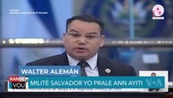 Kongrè Salvadò Vote an Favè Deplwaman Militè Salvadoryen an Ayiti
