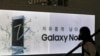 Samsung cho đổi điện thoại Galaxy Note 7