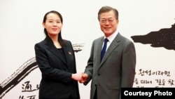 TT Hàn Quốc, Moon Jae-in bắt tay với cô Kim Yo Jong, em gái của lãnh tụ Triều Tiên Kim Jong Un tại Seoul, Hàn quốc. Ảnh của KCNA phổ biến ngày 10/2/2018. KCNA/via REUTERS 