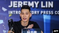 Cựu ngôi sao của Liên đoàn Bóng rổ Quốc gia Hoa Kỳ NBA Jeremy Lin.