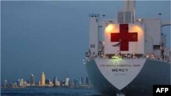 Tàu bệnh viện USNS Mercy của Hải quân Hoa Kỳ sắp ghé Việt Nam