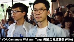 Joshua Wong và Nathan Law trong ngày xét xử hôm 17/8.