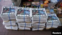 Ấn bản cuối cùng của tờ Apple Daily, tại một sạp báo ở Hong Kong, ngày 24/6/2021.