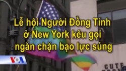 Lễ hội Người Đồng Tính ở New York kêu gọi ngăn chặn bạo lực súng