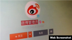 Mạng xã hội Weibo của Trung Quốc