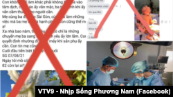 Các đăng tải lan truyền câu chuyện về "bác sỹ Khoa rút ống thở" của mẹ mình để cứu một sản phụ song sinh trên Facebook đã bị chính quyền tuyên bố là hư cấu nhưng một cuộc tranh luận vẫn diễn ra về khía cạnh đạo đứng và pháp lý của hành động này.