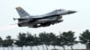 Kore di Sid: Yon Avyon Konba Ameriken F-16 Tonbe