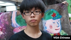 Anh Joshua Wong nói vẫn còn nhiều người đòi quyền bỏ phiếu trực tiếp cho lãnh đạo sắp tới của thành phố trong cuộc bầu cử năm 2017.