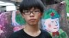 Nhìn Joshua Wong, nghĩ về vấn đề lãnh tụ