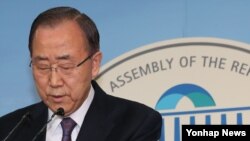 Ông Ban Ki-moon là lãnh đạo Liên Hiệp Quốc trong 10 năm