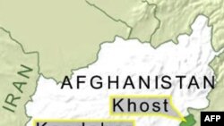 Taliban tấn công một căn cứ của Mỹ ở Afghanistan