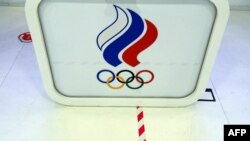 Logo của Ủy ban Olympic Nga (ROC).