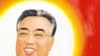 Bắc Triều Tiên kỷ niệm 16 năm ông Kim Il Sung từ trần