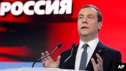 Người biểu tình kêu gọi ông Medvedev từ chức vì các cáo buộc tham nhũng.