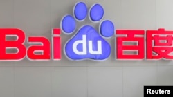 Logo của công ty Baidu ở trụ sở chính tại Bắc Kinh, Trung Quốc.