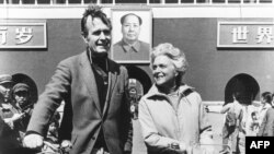 Hai vợ chồng ông George Herbert Walker Bush và Barbara Bush trong giai đoạn ông Bush làm trưởng văn phòng liên lạc của Mỹ tại Trung Quốc