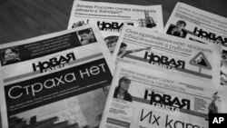 Nhật báo Novaya Gazeta 