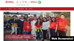 Website chính thức của Viện Khổng Tử tại Đại học West Kentucky ở Mỹ