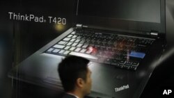 Biển quảng cáo của côn ty Lenovo tại một trung tâm mua sắm ở Hồng Kông