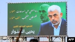 A billboard depicting Hamas' slain leader Yahya Sinwar with the Arabic slogan "if Sinwar departs from the battlefields, Palestine will birth a thousand Sinwars", during a rally in Yemen's Huthi-controlled capital Sanaa on October 18, 2024 in protest again