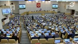 Парламент России принял бюджет на следующий год