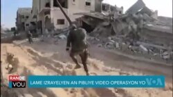 Lame Izrayelyen Pibliye Videyo Operasyon Kote li Touye Chèf Hamas la 